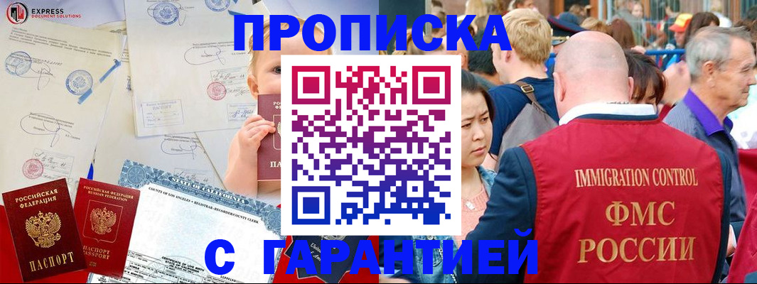 временная регистрация собственник в Татарстане